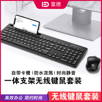 Futher ik7800 wireless key rat suit muted game office business light thin notebook flat waterproof key rat