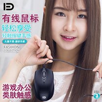 Futher Cable Mouse Home Desktop PCs Notebook office games General comfort 1 5 m usb black