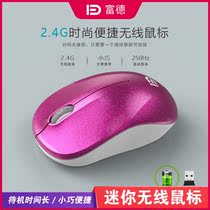 Futher V1 mini wireless mouse power saving portable applicable notebook desktop computer business ipad games office