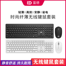 Futher ik7300 Wireless Key Mouse Suite Desktop Laptop Office Gaming Fashion Slim Power Saving Mute