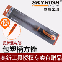 Oxin Bag Plastic Handle Square Filing New Filing O New Bag Plastic Square Filing New File