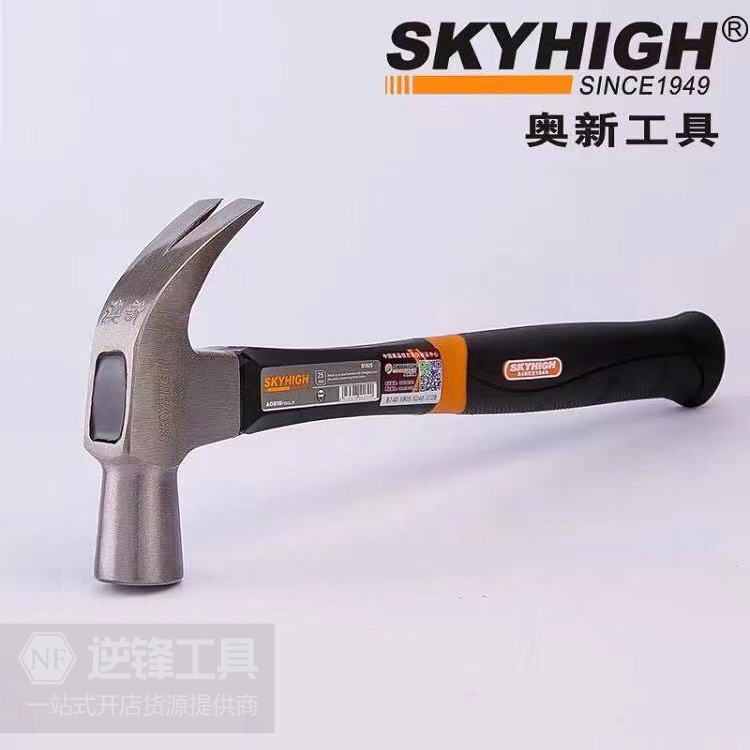 Aoxin Aoxin tool three times plastic-wrapped handle Thai-style round head corner flat claw hammer iron hammer woodworking hammer hammer