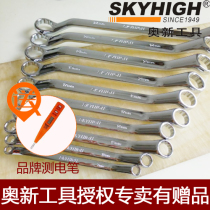 O New Boutique Double Plum Blossom Wrenches O New Double Plum Blossom Wrenches O New Plum Wrench O New Wrench