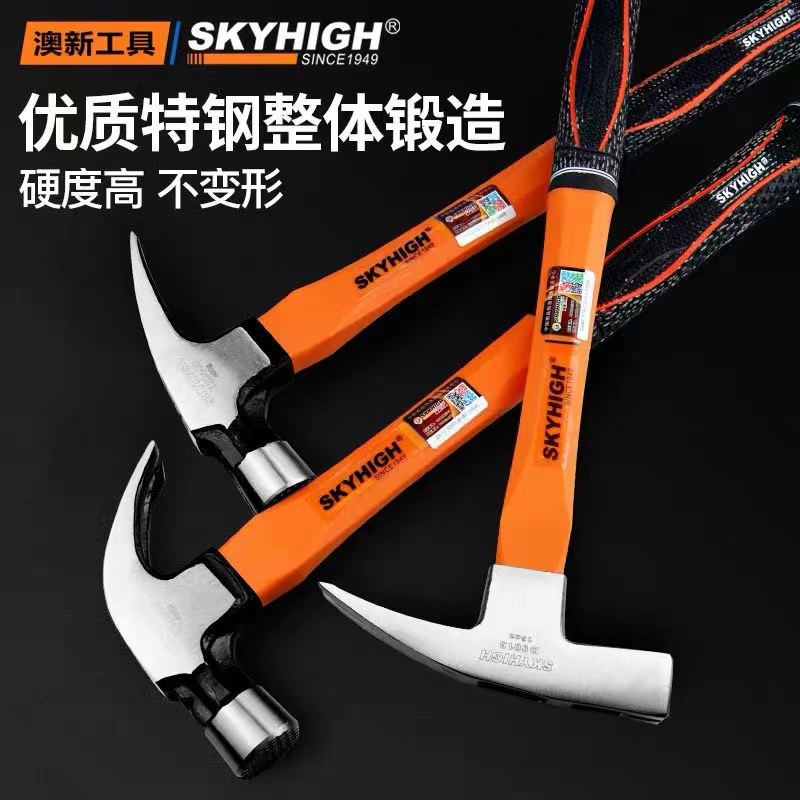 K Aoxin Australia new tool European-style plastic-coated handle cotton thread set special steel round head square head right angle angle claw hammer crane hammer
