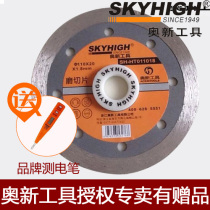 Aoxin stone grinding slice 18x110mm Aoxin grinding slice Aoxin slice Aoxin Aoxin slice