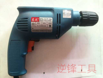 300W Dongcheng flashlight drill electric J1Z-FF-10A Pistol drill household adjustable speed electric drill power tool