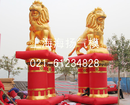 Oriental Lion Inflatable Mighty Lion Golden Tripod Shanghai Advertising Balloon Celebration
