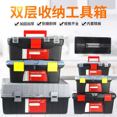 10 inch toolbox pencil case 510D small picture box paint box pencil cabinet household hardware storage box