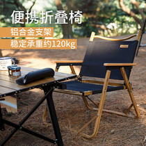 Naturehike Norwegian Guest Portable Outdoor Folding Chair Camping Kmit Chair Light Director Chair Fishing Stools