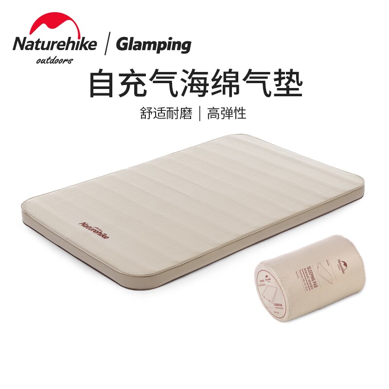 Naturehike Norwegian Automatic Inflatable Pad Outdoor Tent Sleeping Pad Camping Sponge Self-Filling Pad Cheese Double