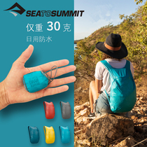 Compression folding mini bag Sea to Summit waterproof portable male and female mountaineering travel light and thin double shoulder backpack