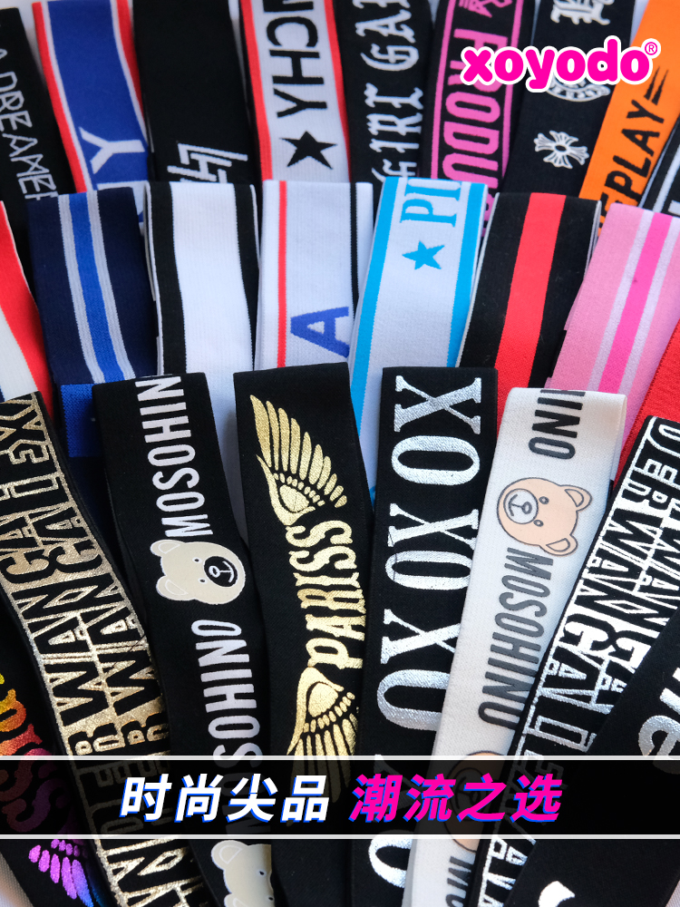 Children's hair band Boys and girls basketball sports tide wild tide girl hip-hop fashion Korean version of the boy and girl headband