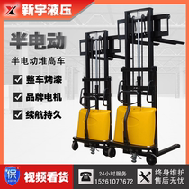 1 ton 2 ton semi-electric forklift battery stacker lifting truck hydraulic lifting pallet small stacker
