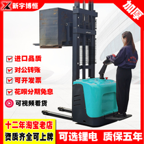 1 ton 1 ton 2 ton fully electric small forklift automatic hydraulic carrying loading and unloading loading pile high lift ground bull shoveling car