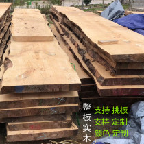 Whole board solid wood desktop large board tea table Dining table Office desk Irregular log natural edge large desk table Conference table