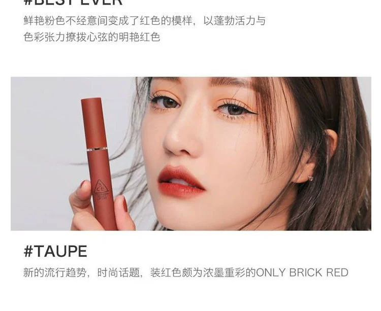 [Ngày không mua toàn cầu] 3CE lip glaze nhung mờ lâu dài son bóng taupe 2 túi thư trực tiếp Hàn Quốc - Son bóng / Liquid Rouge