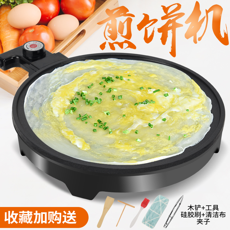 Pancake fruit machine Korean round electric baking pan home small grille electro-tweezer electric frying pan smokeless non-stick iron plate