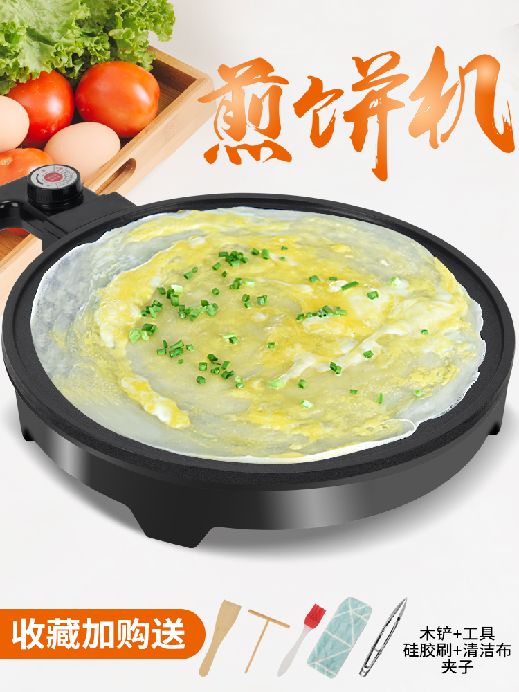Pancake fruit machine Korean round electric baking plate Household small barbecue electrical griddle electric frying pan Smoke-free non-stick iron plate