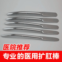  High-quality anal expander Stainless steel medical anal expander Anal expander Childrens adult medical curved rod