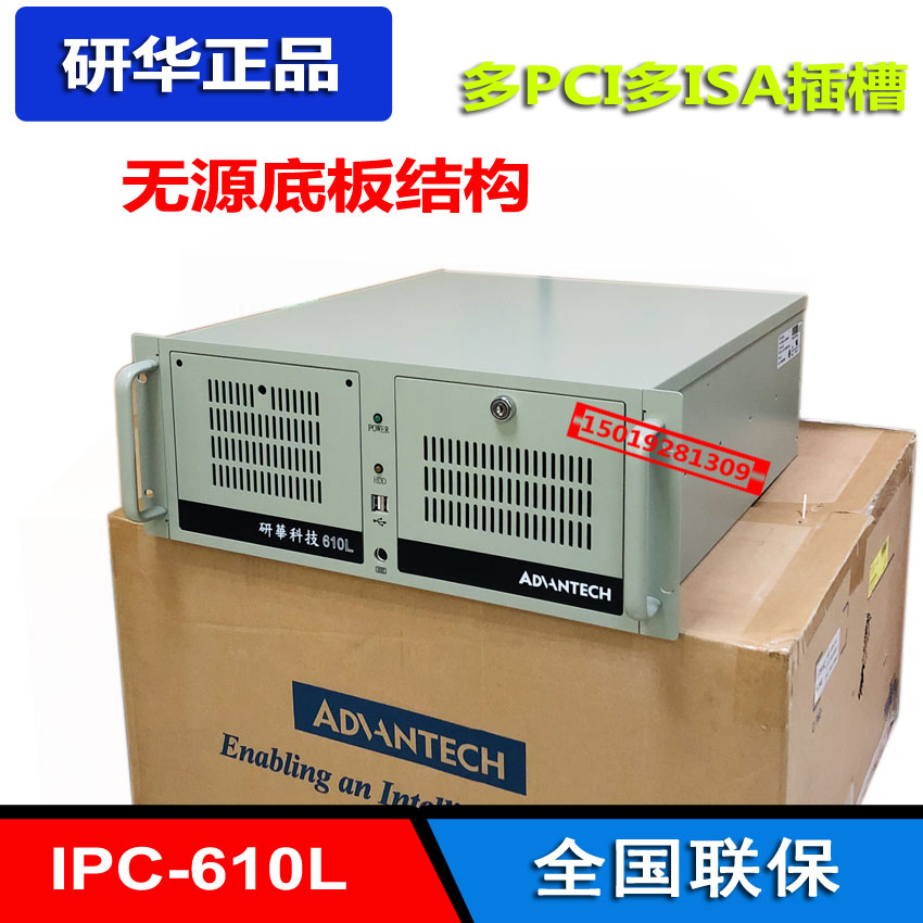 Advantech IPC-610L H PCA-6010VG 6011VG 5026VG G41 945GS H61 Industrial computer