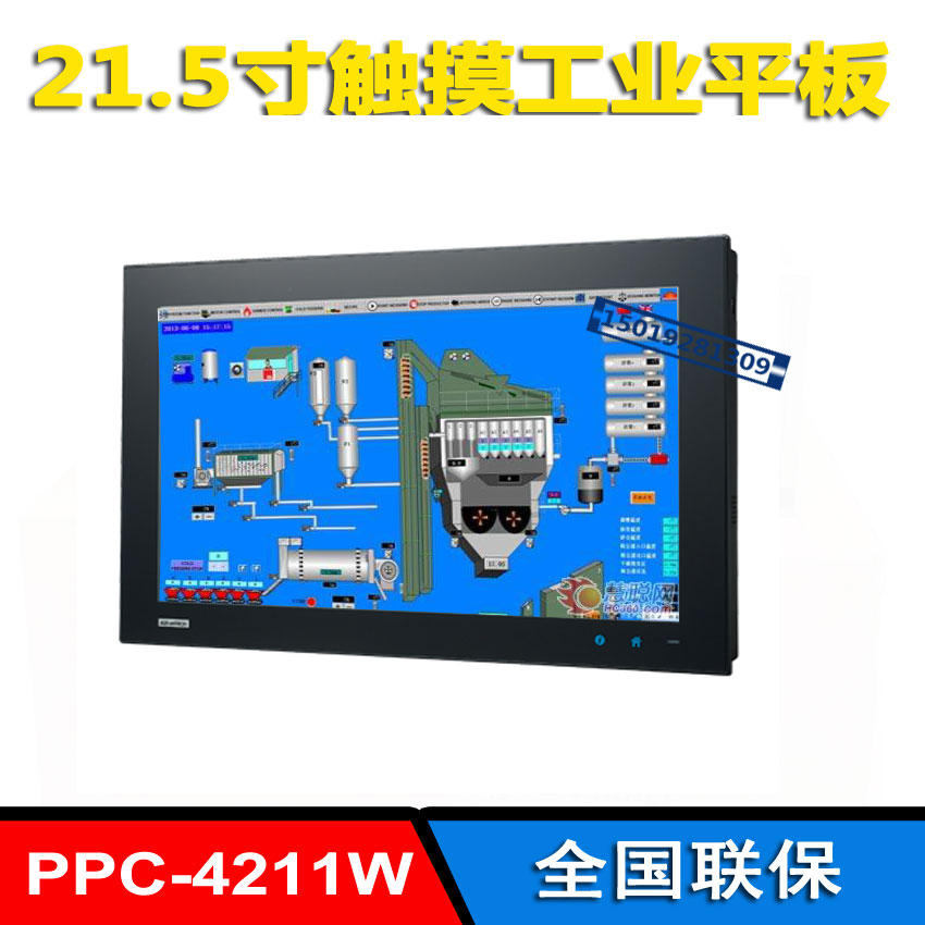 PPC-4211W-R3AE research and development of 21 5 inch industrial tablet i3-4010U touch all-in-one brand new