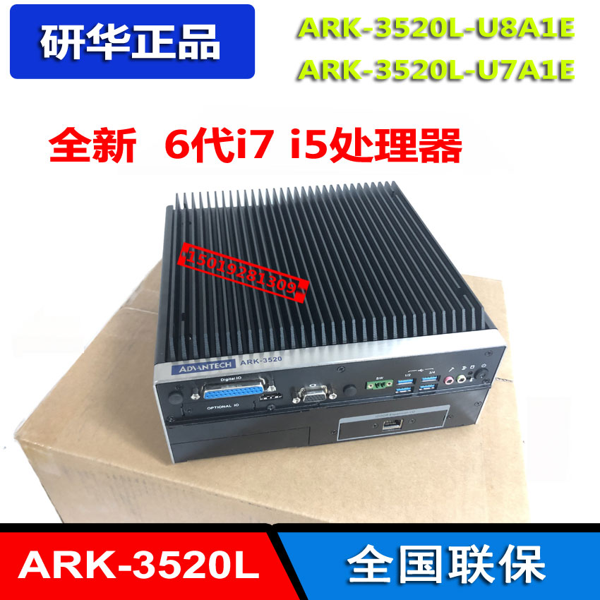 Yanhua ARK-3520L-U7A1E Fanless Core 6th Generation i5-6440EQ Embedded Industrial Computer 4 485
