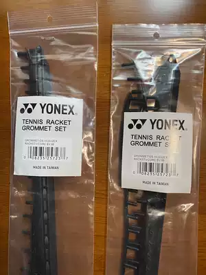 2016 Yonex VCORE SV98 sv 98L tennis racket tube