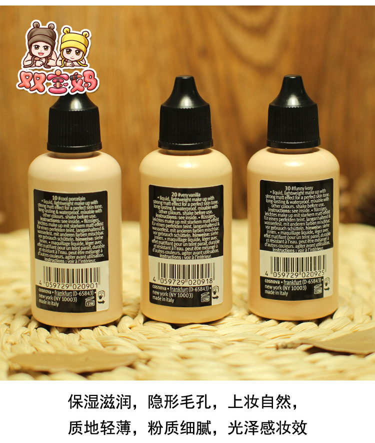Tinh chất Đức chai nhỏ nền mờ chất lỏng 30ml kiểm soát dầu mờ không thấm nước - Nền tảng chất lỏng / Stick Foundation phấn nước missha đỏ