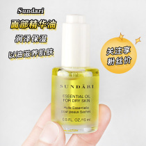 Spot Sundari Sandri Facial Essence Oil Nourishes Care Face Oils Facial Essence Skincare 15ml
