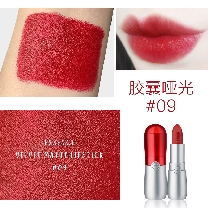 Spot 18 new Đức tinh chất son môi dạng viên nang 09 mẫu sinh viên son môi thiểu số nữ 10 màu đỏ retro dior 541