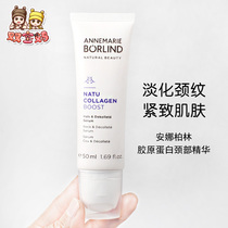 Spot Germany Annemarie Borlind Anna Berlin Natural Collagen Neck Essence 50ml