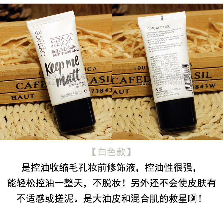 Kem nền trang điểm cô lập catrice cô lập trước khi sữa xanh / trắng / hồng che lỗ chân lông lớn 30ml kem che khuyết điểm shiseido