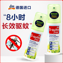 Spot Germany dm S-quito free anti-mosquito spray mosquito repellent liquid anti-itching baby outdoor carry-on 8 hours