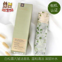 Spot Germany Anna Berlin White truffle Facial Cream Facial Cream cream Anti-old essence Anti-wrinkled and wrinkled fine wrinkles