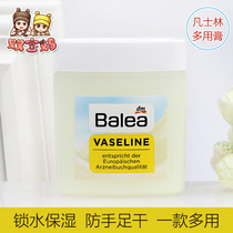Germany Balea Gualoya Special Vaseline Moisturizer Body Milk Tasteless moisturizing for dry skin