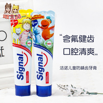 German Signal Jiano Childrens No sugar with milk tooth toothpaste 50ml Spot 0-6 years old