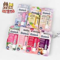 Balea Balleria raspberry moisturizing and moisturizing lipstick limited edition 4 8 grams
