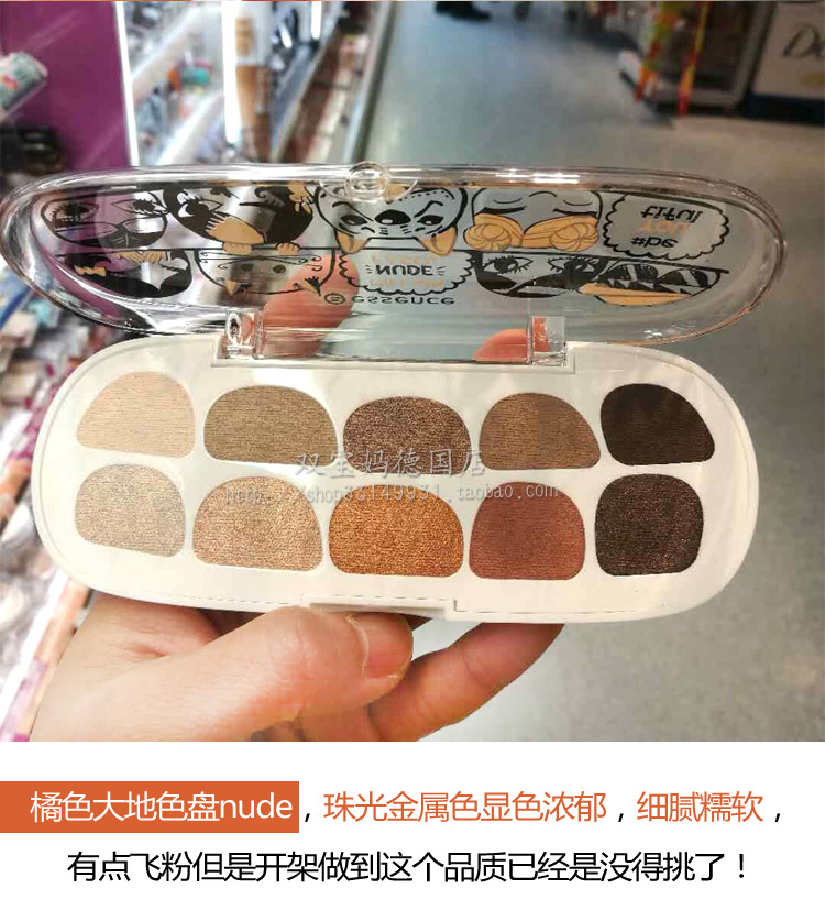 Đức tại chỗ bản chất cô gái mạng màu đỏ giới hạn nàng tiên cá mười màu phấn mắt tăng màu đất phấn mắt clio prism air