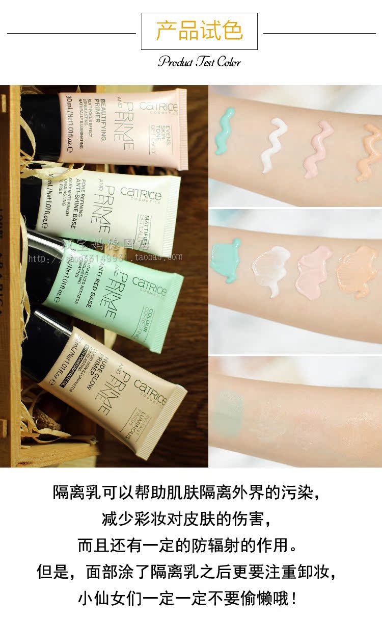 Kem nền trang điểm cô lập catrice cô lập trước khi sữa xanh / trắng / hồng che lỗ chân lông lớn 30ml kem che khuyết điểm shiseido