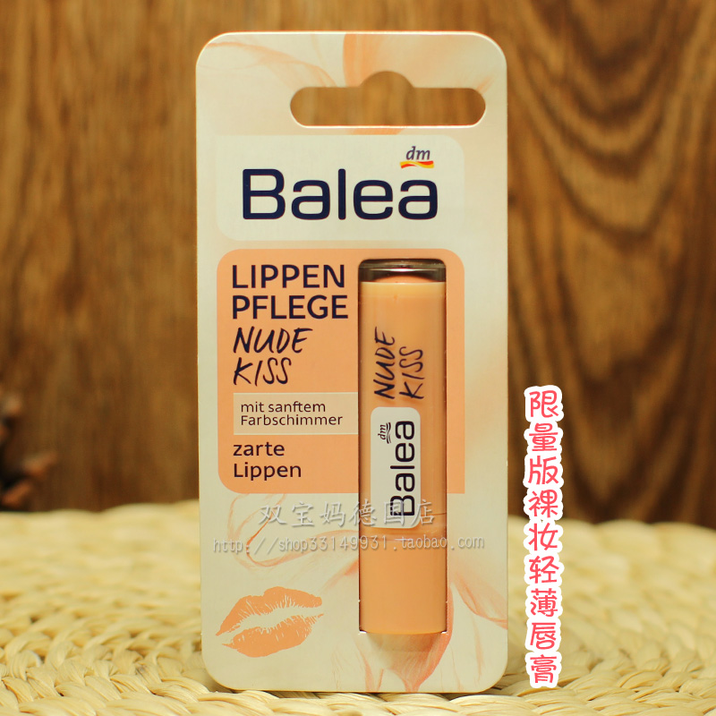 Balea Raspberry Raspberry Raspberry Moisturising Moisturising Lip Balm Limited Edition 4.8g - Son môi merzy dt10