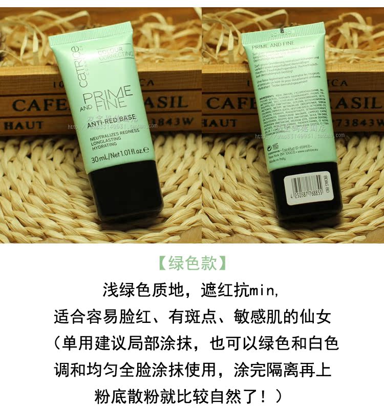 Kem nền trang điểm cô lập catrice cô lập trước khi sữa xanh / trắng / hồng che lỗ chân lông lớn 30ml kem che khuyết điểm shiseido