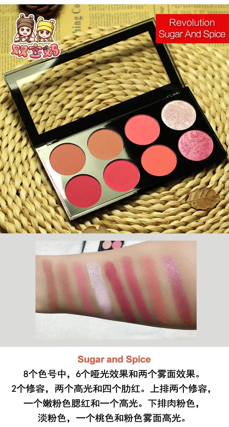 Cách mạng trang điểm cao phấn má hồng tám màu đỏ mặt nướng sửa chữa năng lực bóng tấm trang điểm - Blush / Cochineal phấn má missha