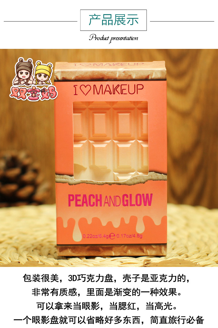 Makeup Revolution Peach và Glow Peach Hai tông màu nổi bật - Blush / Cochineal phấn má etude house