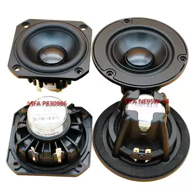 Danish VIFA VIFA 3 inch 3 5 inch Full Frequency Horn fever NE95W-04 P830986 elegant