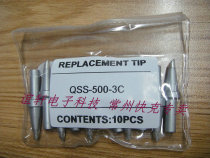 Original QUICK 205 3205 lead-free soldering station 150W soldering iron tip QSS-500-3C horseshoe shape