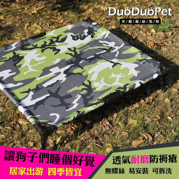 Special price duoduuopet pets walking army bed cushion moisture-proof and breathable nest for old age supplies big dog Kim Mao Koketedi
