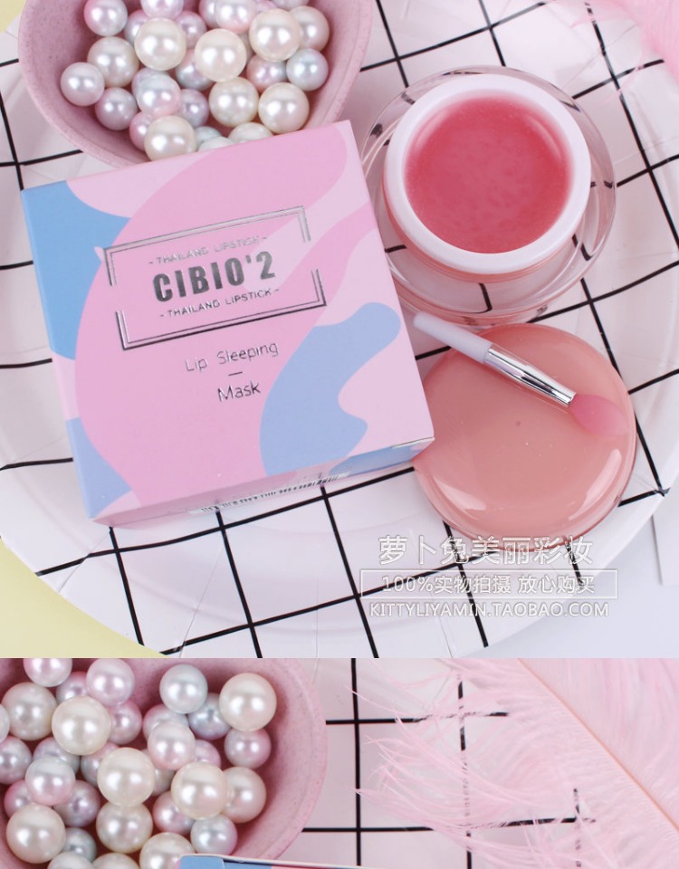 Kem dưỡng ẩm cho môi Thái Lan cibio2 cb dưỡng ẩm dưỡng ẩm làm mờ dần dòng son dưỡng môi chống khô mặt nạ ngủ cho môi laneige