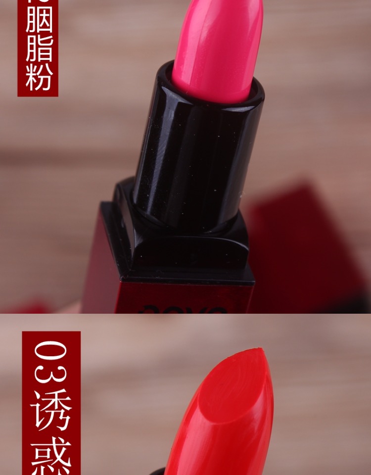 NOVO red tube mờ mờ nhung son môi màu bí ngô lâu trôi son môi son đậu nữ - Son môi 3ce flash lip tint