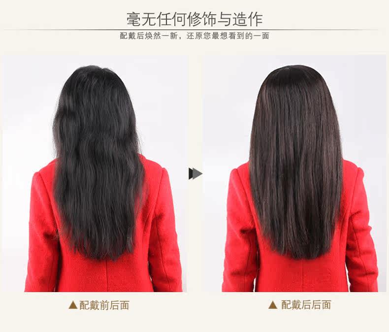 Extension mèches - Ref 219001 Image 23