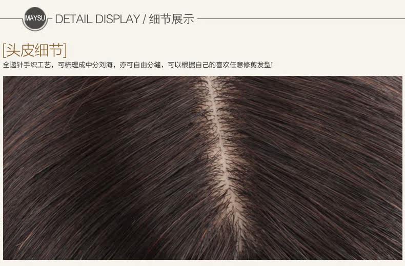 Extension mèches - Ref 219001 Image 21